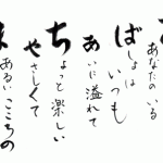 おばあちゃまの笑顔