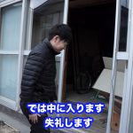 驚きのビフォーアフター【ビフォー編】