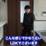 土間と広いLDKが特徴的なあったか新築レポート