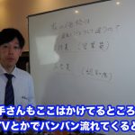 会社によってなんで家の値段が違うの？