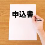 住宅会社に押し切られて仮契約したけど解約できる？について