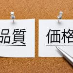 なぜ会社によって価格が違うんですか？