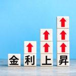 日銀の利上げで住宅ローンの金利も上がるのでしょうか？